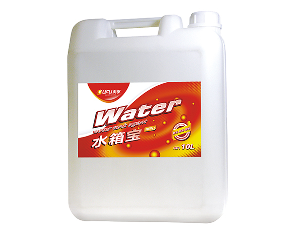 奥孚—水箱宝（红10L）
