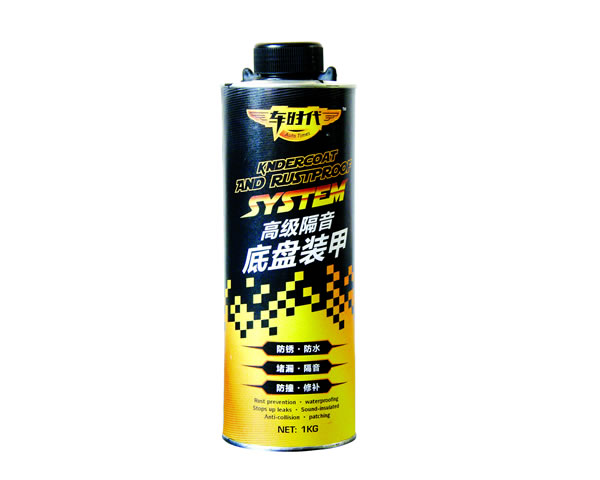 高级隔音底盘装甲1KG